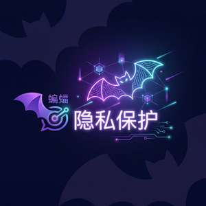 蝙蝠聊天 - 蝙蝠聊天软件与Telegram对比：功能和安全性分析