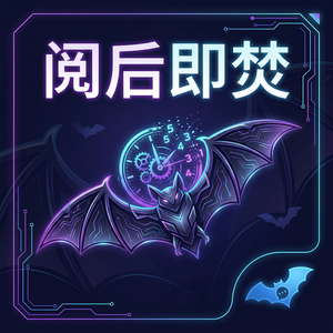 蝙蝠聊天 - 蝙蝠聊天软件用户反馈如何影响产品迭代