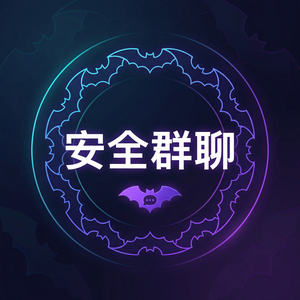 蝙蝠聊天 - 蝙蝠聊天软件内容创作者社群运营