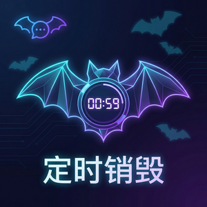 蝙蝠聊天官网 - 蝙蝠聊天软件用户调研参与方式