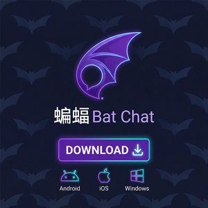 蝙蝠聊天 - 蝙蝠聊天软件MDM移动设备管理集成