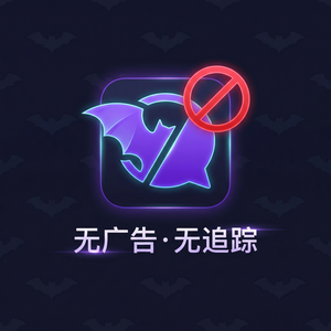 蝙蝠聊天 - 蝙蝠聊天软件社群变现策略分析