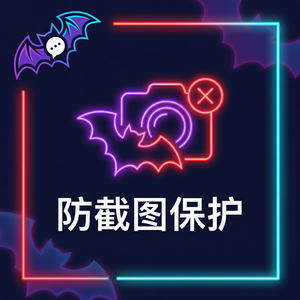 蝙蝠聊天 - 蝙蝠聊天软件用户增长策略分析